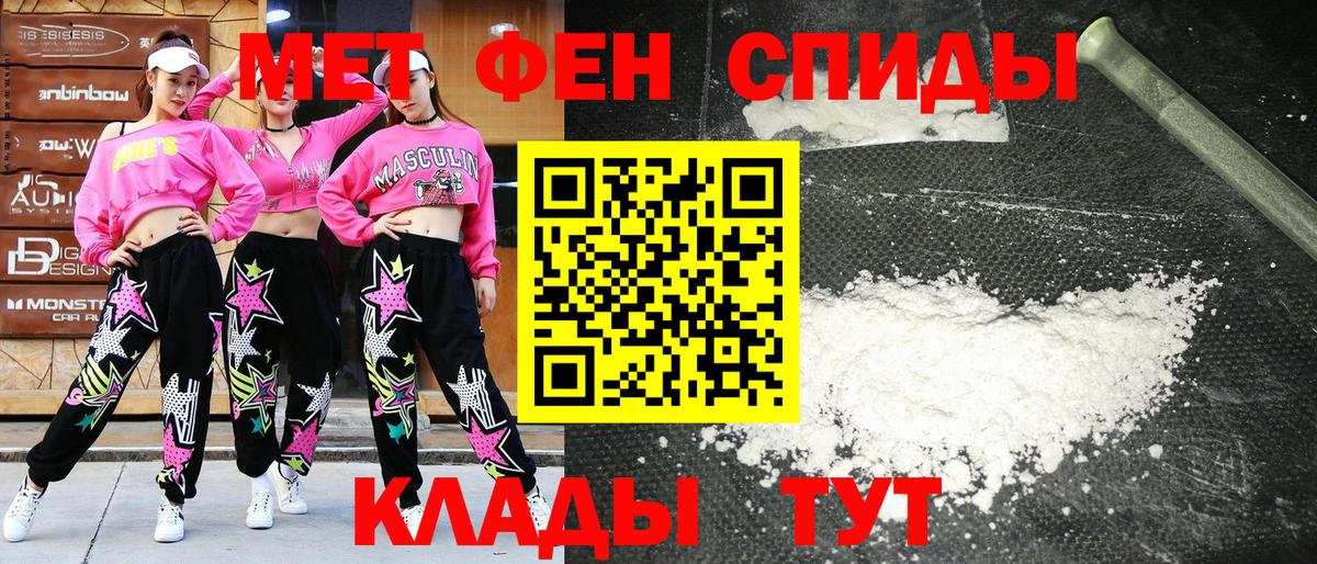 Менделеевск  АМФЕТАМИН 98%  Amphetamine  Вход с VPN 