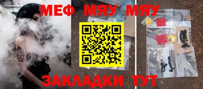 PSILOCYBIN Янаул