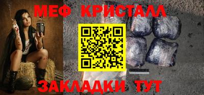 спайс Ярославль
