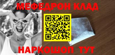круглые Ярцево