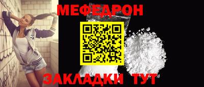 круглые Ярцево