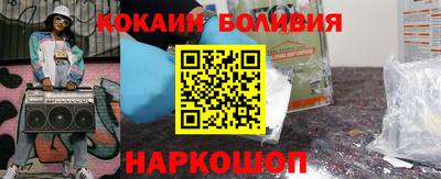 спайс Ярославль