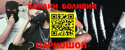 спайс Ярославль