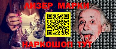 PSILOCYBIN Янаул