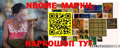 PSILOCYBIN Янаул