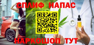 спайс Ярославль
