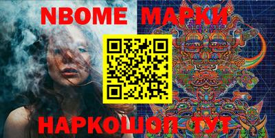 спайс Ярославль