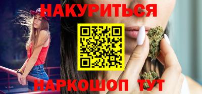PSILOCYBIN Янаул