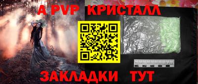 спайс Ярославль