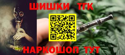 спайс Ярославль