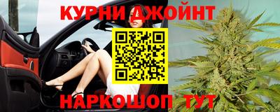 спайс Ярославль