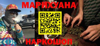спайс Ярославль