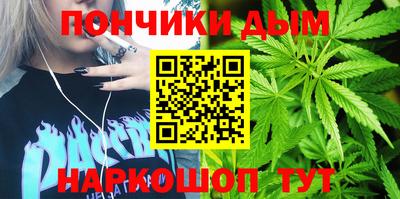 PSILOCYBIN Янаул