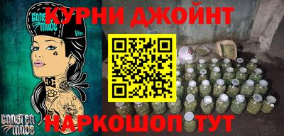 PSILOCYBIN Янаул