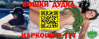 спайс Ярославль