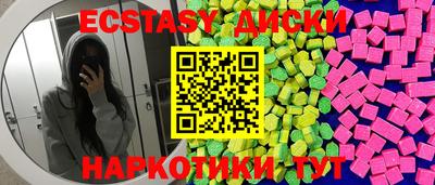 спайс Ярославль