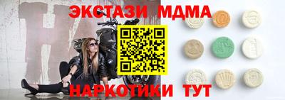 PSILOCYBIN Янаул