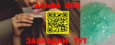 спайс Ярославль