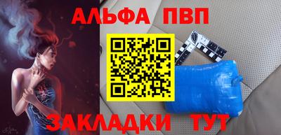 спайс Ярославль