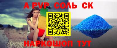 PSILOCYBIN Янаул