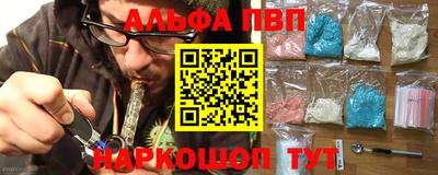 спайс Ярославль