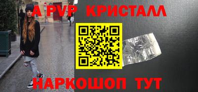 PSILOCYBIN Янаул