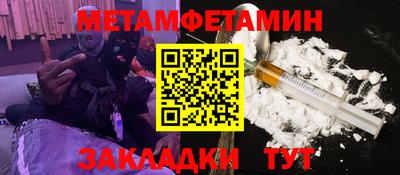 спайс Ярославль