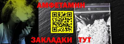 PSILOCYBIN Янаул