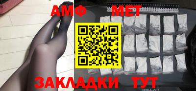 спайс Ярославль