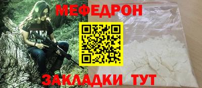 спайс Ярославль