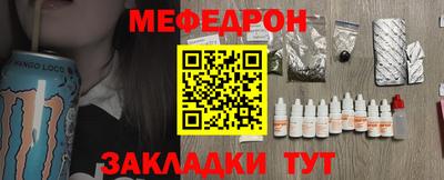 PSILOCYBIN Янаул