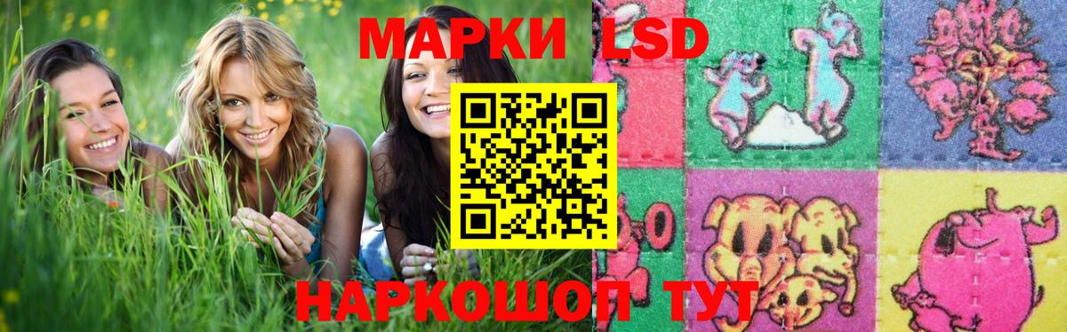 Лсд 25 экстази ecstasy  LSD-25 экстази ecstasy  Менделеевск  Вход с VPN 