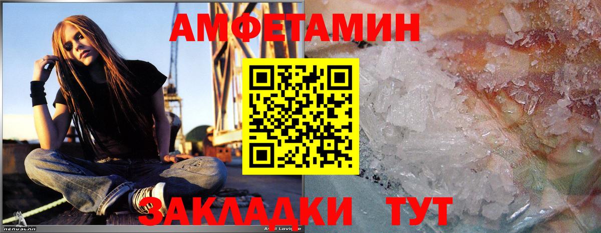 Первитин мет  Вход с VPN  Первитин мет  Менделеевск 