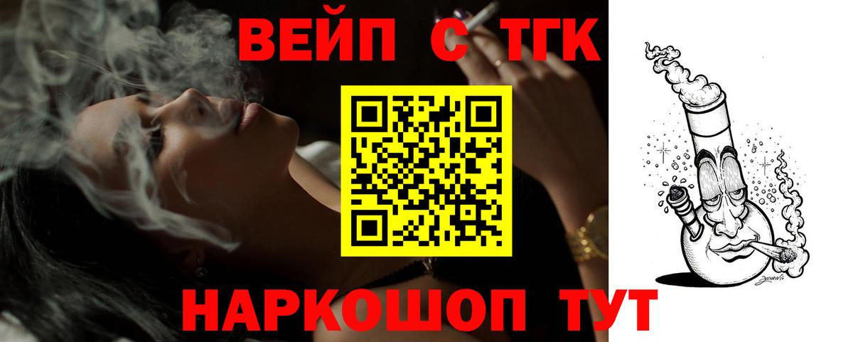 МЕФ кристаллы  Менделеевск  Амфетамин   Кодеин  КОКАИН  Вход с VPN  Гашиш 