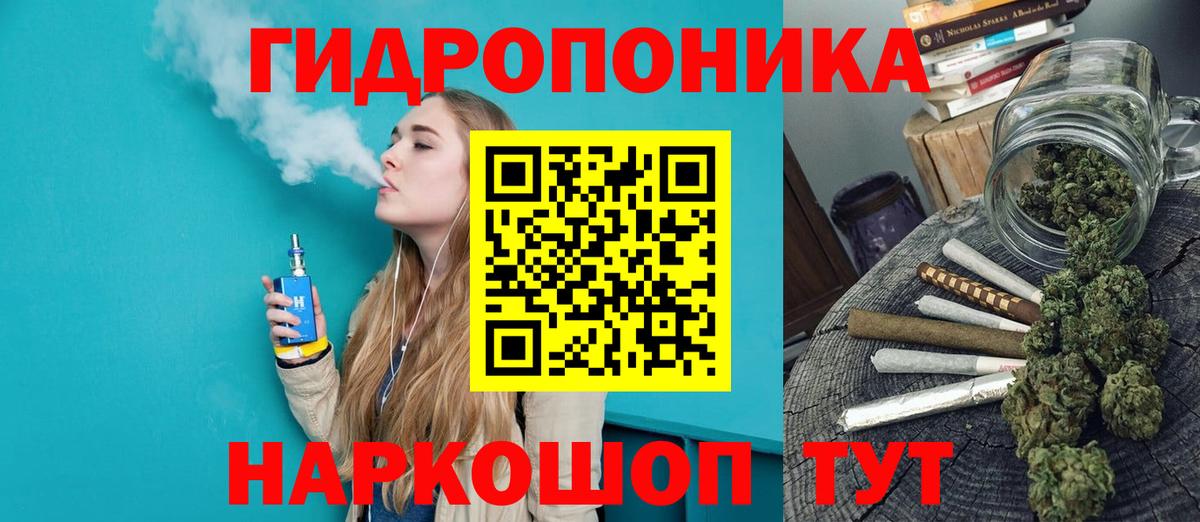 Бошки Шишки планчик  Бошки Шишки MAZAR  Менделеевск  Вход с VPN 